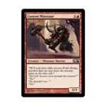 CCG Каньон Минотавр (К), MTG - Magic 2010 - фото