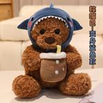 Милые плюшевые медведи трансформеры, высота 22см/32см OUYIN - фото 11