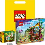 Домик на дереве friendship LEGO - фото 4