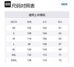 YONEX Унисекс пуховик, White - фото 2