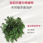 Маска для лица Unisex Voolga - фото 3