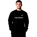 Nike Свитшот унисекс черный - фото 5