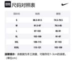 Nike Свитшот унисекс черный - фото 2