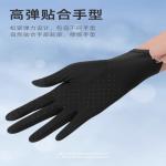 Велосипедные перчатки от солнца unisex LINING, черный - фото 6