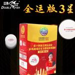 DOUBLE FISH DOUBLEFISH Pisces 40+ Three Stars White - фото 5