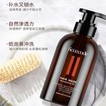 Кондиционеры для волос Unisex FicceCode - фото 3