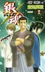 Gintama 59 (Jump Comics) - фото