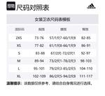 Свитшот с принтом логотипа Stella McCartney Adidas, черный - фото 2