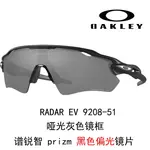 Велосипедные очки Goggles Oakley - фото 8