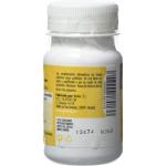 Хвощ полевой 100 таблеток 500 мг Ghf - фото 2