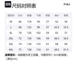 PAKA Пуховик Unisex, Ecru - фото 2