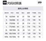 Футболка унисекс GAP, светло-серый - фото 2