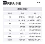 Nike Свитшот унисекс черный - фото 2