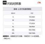 Куртка-тренч для бега LiNing Running Collection черная - фото 3