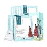 Маска для лица Unisex PECHOIN - фото 6