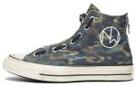 Кеды Converse х Undercover Chuck 70 Unisex, мультиколор - фото