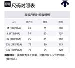 Брюки повседневные Running Collection DESCENTE, черный - фото 2