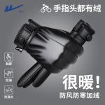 Перчатки Unisex WARRIOR, gentleman черный - фото 2