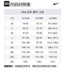 Nike Футболка мужская белая - фото 2