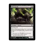 CCG Волдырь (С), MTG - Scars of Mirrodin - фото