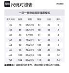 Cashmere Polo Top MIU MIU, белый - фото 2