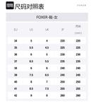 Женские скейтерские кроссовки FOXER бежевые, цвет экрю/серебро - фото 11