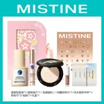 Набор косметики для женщин Mistine - фото 4