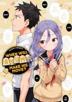 Манга When Will Ayumu Make His Move? Manga Volume 8 - фото