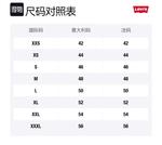 Футболка мужская Levis, желтый - фото 2