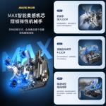 Массажные кресла AUX - фото 9