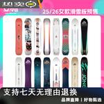 JONES Сноуборд женский Lengshan Stratos Comet, 164 см - фото 2