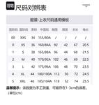 Футболка поло мужская белая THOM BROWNE - фото 8