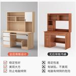 Стол Naijia с полками 100 см, цвет клен, в комплекте со стулом - фото 4