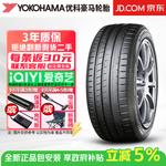 Yokohama Шины e 245/45R20 103v Zero run leopaard - фото