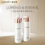 Наборы для ухода за кожей Unisex Cemoy - фото 2