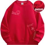 Толстовка унисекс Doraemon, Белый - фото 2