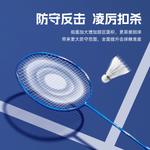 Ракетка для бадминтона Kaiser LINING - фото 4