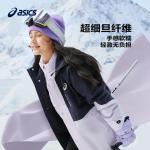 Пуховик фиолетовый подростковый Asics - фото 4