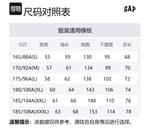 Куртка Unisex GAP, черная - фото 9