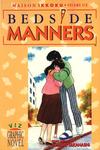 Maison Ikkoku, Vol. 6: Bedside Manners (VIZ Media LLC) - фото