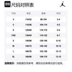 Куртка пуховая Jet Black для детей Jordan - фото 9