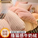 MUJI Постельное белье, 4 предмета, 150x200 см, простыня и пододеяльник - фото 2