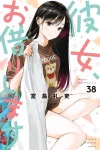 Rent-a-Girlfriend (38) (Kodansha Comics) - фото