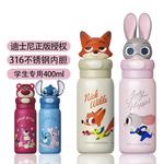 Коллекция Lotso Zootopia Термостаканы 400 мл Disney - фото 8