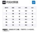 Джинсовка Unisex JEANSWEST, Бежево-абрикосовая - фото 12