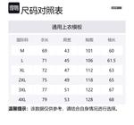 Унисекс свитшот JEEP SPIRIT, черный - фото 2