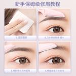 Безопасный макро складной бритва для бровей M'AYCREATE - фото 6