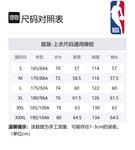 Свитшот Chicago Bulls Unisex NBA, Knicks/Оранжевый Виталити - фото 2