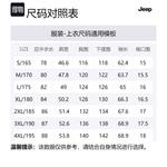 Куртка пуховая мужская Jeep, бренд Black - фото 11