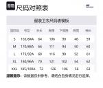 Свитшот Unisex Caramel Coffee Skechers, Caramel Coffee - фото 2